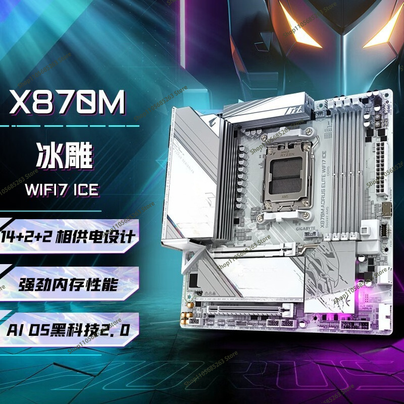 X870E Atx Motherboard - AM5 Anakart ATX Beyaz Buz Heykeli