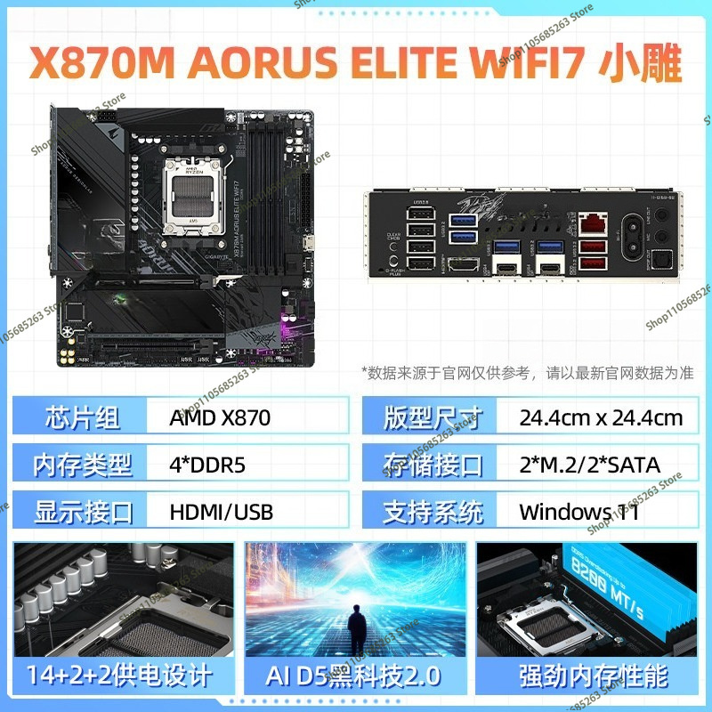 AM5 Anakart ATX Beyaz Buz Heyk - X870E Atx Motherboard incelemesi ve fiyatı