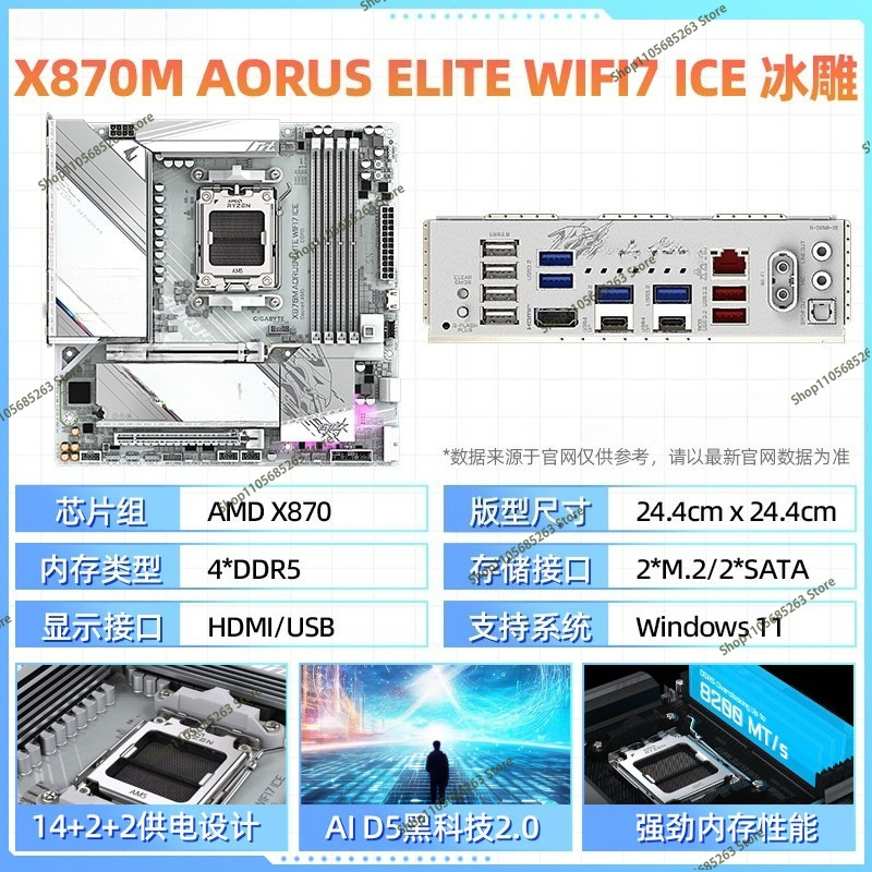AM5 Anakart ATX Beyaz Buz Heyk - X870E Atx Motherboard incelemesi ve fiyatı