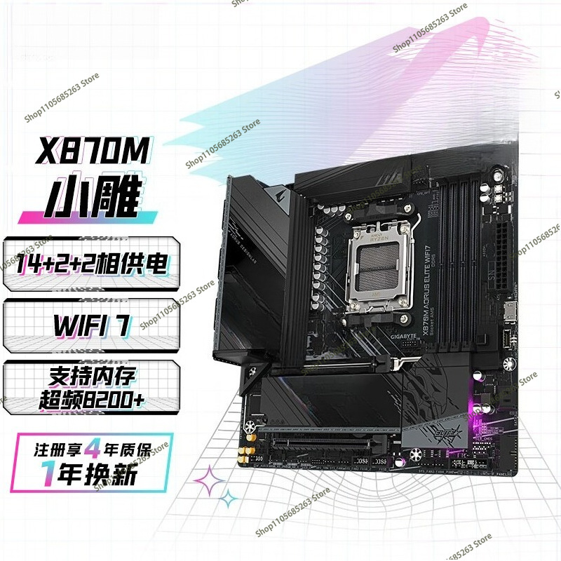 AM5 Anakart ATX Beyaz Buz Heyk - X870E Atx Motherboard incelemesi ve fiyatı