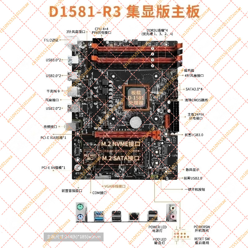 D1581-Q3 Mini ITX Anakart Çift - Mini Itx Dual 2.5G Nas Motherboard incelemesi ve fiyatı